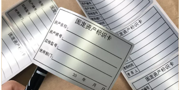 PET不干膠廣泛應用在機械設備銘牌上你知道了嗎？